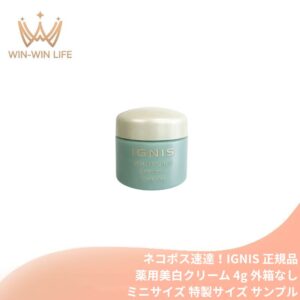 ネコポス速達！イグニス ホワイトニング エフフォーリア クリーム〈薬用美白クリーム〉4g 外箱なし ミニサイズ 特製サイズ サンプル 美白有効成分 抗肌荒れ有効成分 ハリ 肌荒れを防ぐ メラニン生成抑制 シミ・ソバカス防止 伝統植物エキス贅沢配合 IGNIS ignis