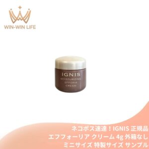 ネコポス速達！イグニス モイスチュアライジング エフフォーリア クリーム 4g 外箱なし ミニサイズ 特製サイズ サンプル エイジングケア 保湿成分 ハリ 密着感 伝統植物エキス贅沢配合 積極的に肌サポート 心地よいハーバルフレッシュの香り IGNIS ignis