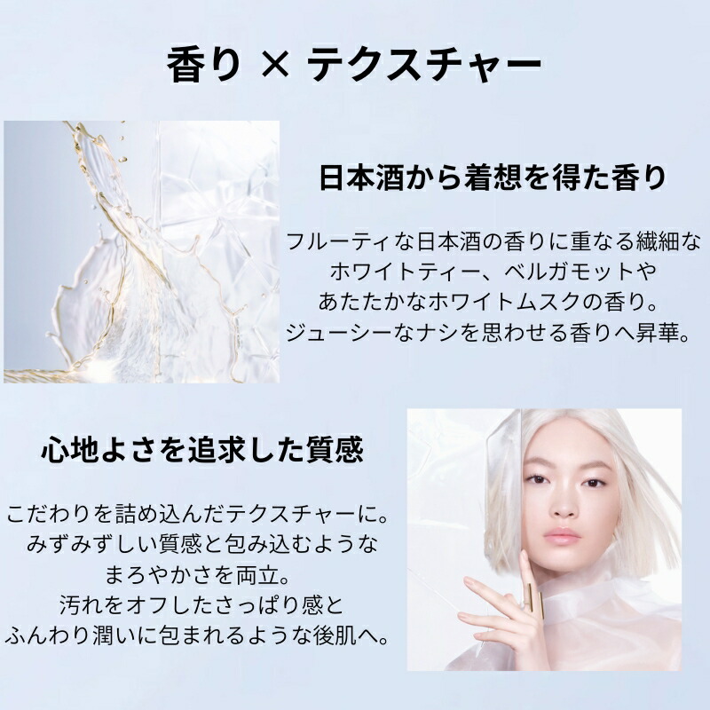 ネコポス速達!シュウ ウエムラ ブライト クレンジング オイル 4ml*5枚 合計20ml お試しセット サシェサンプル トラベルサイズ メイク落とし 化粧落とし 高保水クレンジング 発酵成分配合 糖化・くすみ角質までオフ 発酵美容成分酒粕 スキンケア SHU UEMURA - 画像 (5)