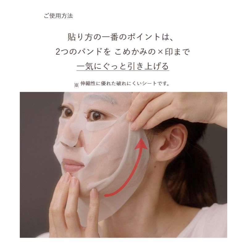 カネボウ クリーム イン デイII キット リミテッド エディション〈クリーム イン デイII(医薬部外品)40g、クリーム イン ナイトII(医薬部外品)4g、スマイル パフォーマー 33mL×2枚入〉限定デザインパッケージ 朝クリーム 夜クリーム スキンケア KANEBO kanebo - 画像 (11)