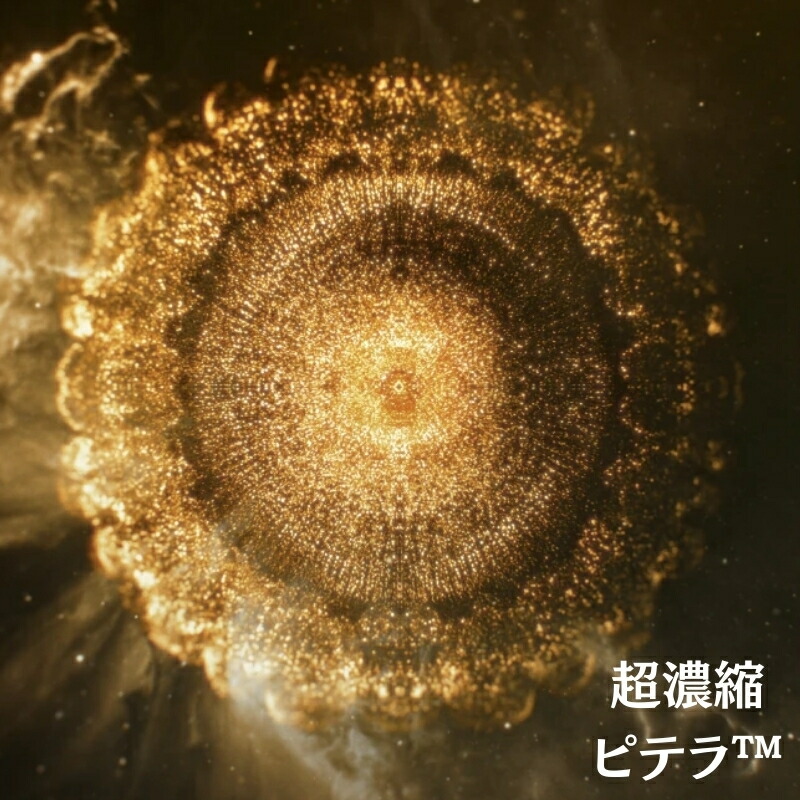 ネコポス速達!エスケーツー LXP 金継ぎ クリーム 2点トライアルキット 1g×2個〈美容クリーム〉外箱付き ミニサイズ 特製サイズ サンプル ゴールドシルクセリシン配合 超濃縮ピテラ 弾むようなハリ 透明感 毛穴が目立ちにくい 全方位に肌をケア SK-II sk-II SK-2 sk-2 - 画像 (4)