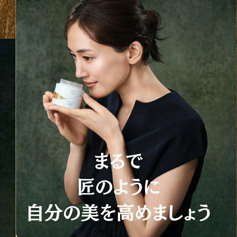 ネコポス速達!エスケーツー LXP 金継ぎ クリーム 2点トライアルキット 1g×2個〈美容クリーム〉外箱付き ミニサイズ 特製サイズ サンプル ゴールドシルクセリシン配合 超濃縮ピテラ 弾むようなハリ 透明感 毛穴が目立ちにくい 全方位に肌をケア SK-II sk-II SK-2 sk-2 - 画像 (8)