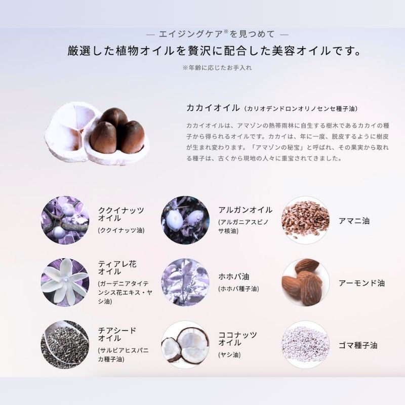 ネコポス速達!アルビオン エクシア シークレットフォーミュラ エキゾチック オイル〈化粧用油〉0.6ml*6枚 お試しセット サシェサンプル トラベルサイズ 美容オイル 厳選の植物オイルを絶妙に 肌保護 豊かな潤い うるおい 大地の恵み 濃密 植物オイル贅沢配合 ALBION albion - 画像 (3)