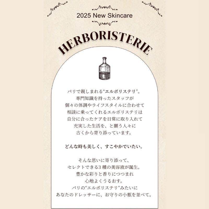 ネコポス速達!ポール & ジョー ダブル コンセントレート セラム〈2層状美容液・美容オイル〉0.6ml*6枚 お試しセット サシェサンプル トラベルサイズ 美容成分豊富な2層構造 美容成分を豊富に配合 弾むようなハリ ツヤ 角層すみずみまで浸透 うるおいをキープ PAUL & JOE - 画像 (3)