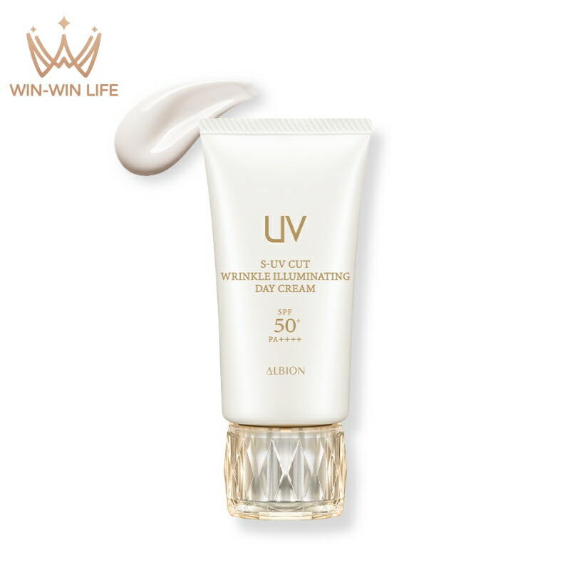 アルビオン S-UV カット リンクル イルミネイティング デイクリーム〈日中用美容クリーム・メイクアップベース〉50g 医薬部外品 リニューアル発売 化粧下地 UVデイクリーム 透明感 美白 シワ改善 ハリ メラニンの生成抑制 紫外線ブロック 乾燥防止 ツヤ肌 ALBION albion