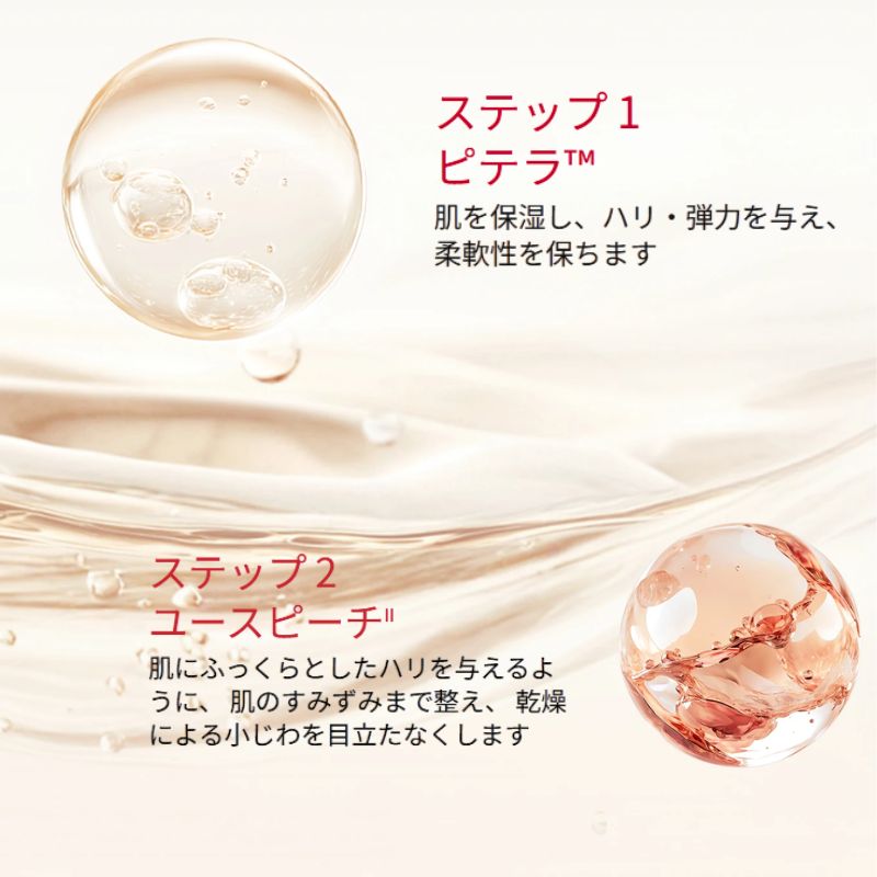 エスケーツー スキンパワー アイ プラス ライン フィラー クリーム 15g NEW 新発売 リニューアル アイクリーム 目元クリーム ふっくらハリを肌に保湿 ハリ・弾力を与える 柔軟性を保つ 肌のすみずみまで整える 乾燥による小じわを目立たなくする SK-II SK-2 sk-ii sk-2 - 画像 (5)