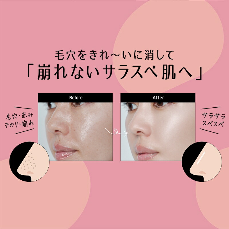 フジコ 毛穴おだまり!クリーム 10g 化粧下地 肌馴染み抜群のベージュカラー 瞬間毛穴レス 毛穴・キメをやさしくカバー 赤みまでしっかりカバー 肌表面を均一に整える メイク浮きを防止 うるおいを逃がさず長時間キープ 男性にもマッチ FUJIKO fujiko - 画像 (4)