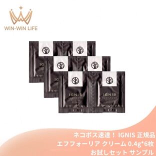 ネコポス速達！イグニス モイスチュアライジング エフフォーリア クリーム 0.4g*6枚 お試しセット サシェサンプル トラベルサイズ エイジングケア 保湿成分 ハリ 密着感 伝統植物エキス贅沢配合 積極的に肌サポート 心地よいハーバルフレッシュの香り IGNIS ignis