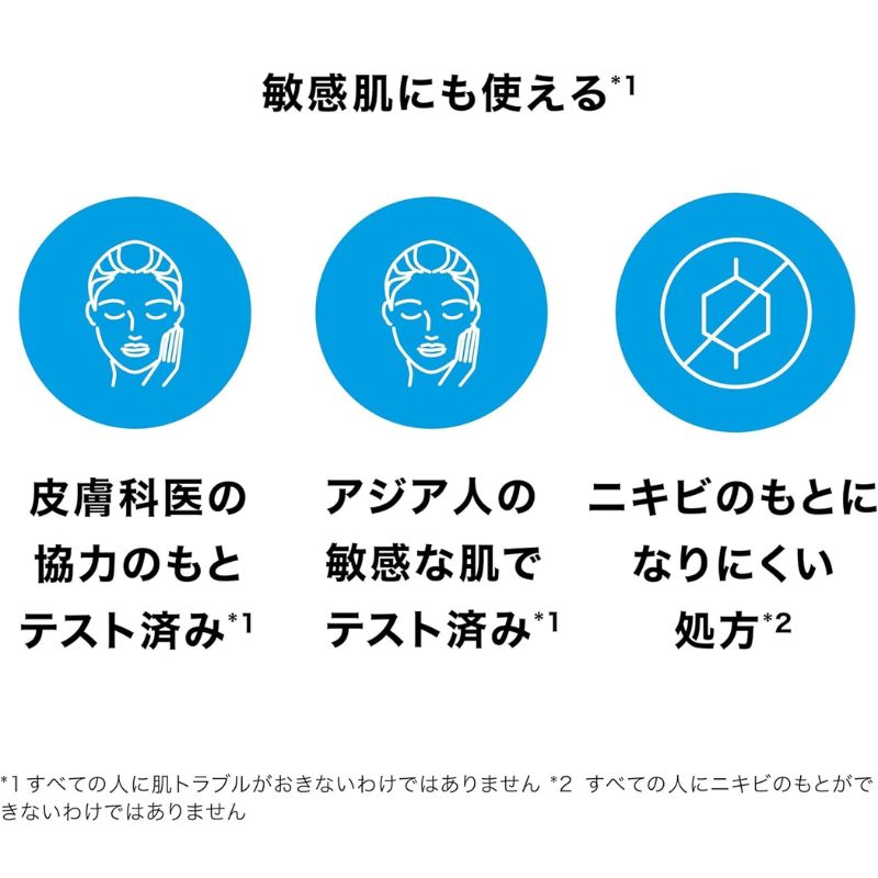 ネコポス速達!ラ ロッシュ ポゼ UVイデア XL プロテクショントーンアップ ローズ+〈日焼け止め乳液・化粧下地〉2ml*3枚 フランス製 お試しセット サシェサンプル トラベルサイズ 色むらなどの肌悩みを自然にカバー 花粉から肌を守る 石鹸や洗顔料でオフ LA ROCHE POSAY - 画像 (11)