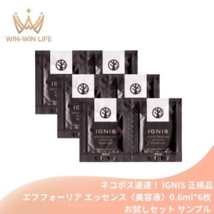 ネコポス速達！イグニス モイスチュアライジング エフフォーリア エッセンス〈美容液〉0.6ml*6枚お試しセット サシェサンプル トラベルサイズ 伝統植物エキス配合 角層までじっくり浸透 ハリ うるおい みずみずしい 乾燥防止 強力な水分補給 ハーバルフレッシュの香り IGNIS