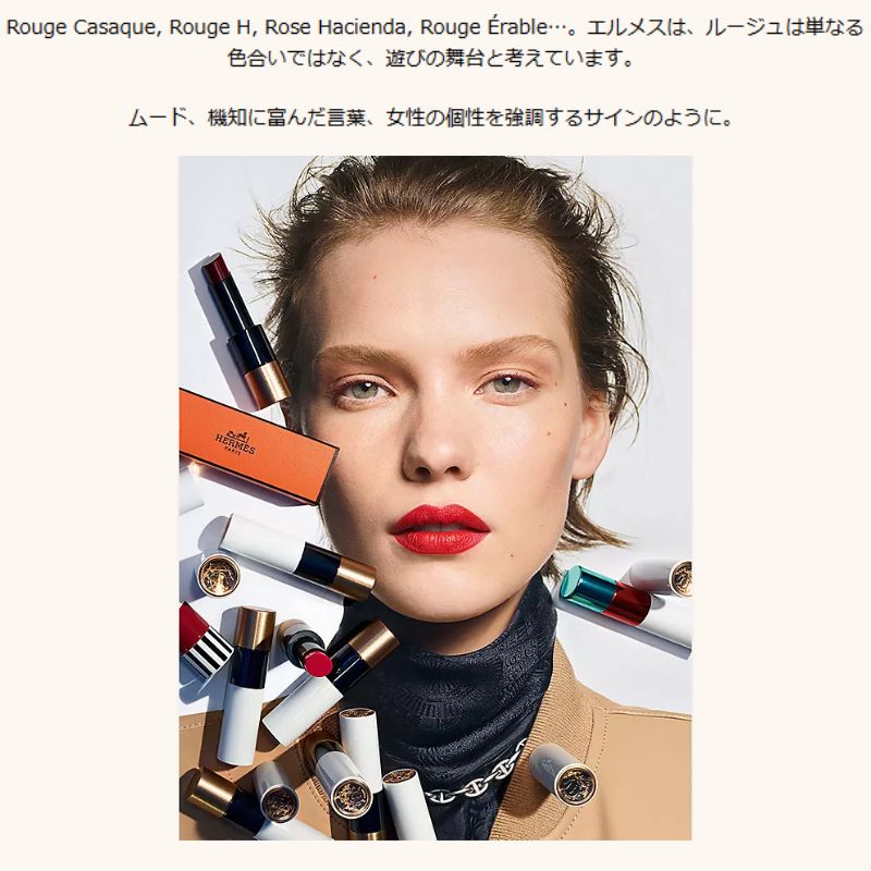 ネコポス速達!エルメス ルージュ エルメス ア レーヴ マット #48 ローズ・ボワゼ & #64 ルージュ・カザック、ア レーヴ サティネ #21 ローズ・エピセ & #85 ルージュH〈口紅〉0.2g×4色 ミニリップブラシ付き イタリア製 お試し サシェサンプル トラベルサイズ HERMES - 画像 (2)