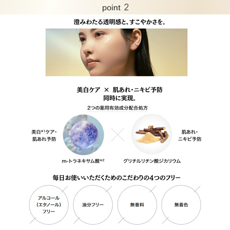 ネコポス速達!イプサ ザ・タイムR アクア e〈薬用化粧水〉2ml*6枚 リニューアル新発売 いち早くお試し お試しセット サシェサンプル トラベルサイズ 美白ケア 肌あれ ニキビ予防 保湿 水感触 透明感 独自保湿成分 ぷるぷる肌 長時間キープ 乾燥対策 角層まで浸透 IPSA ipsa - 画像 (6)