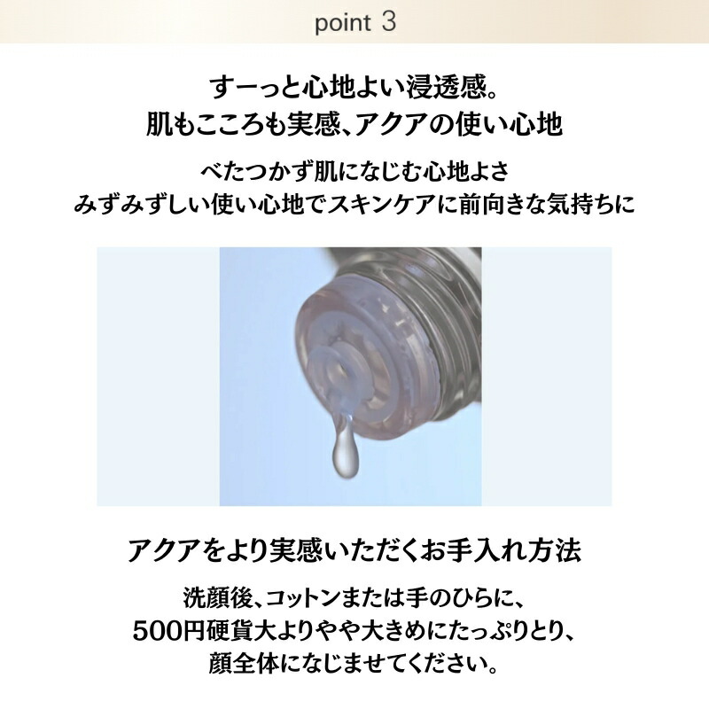 ネコポス速達!イプサ ザ・タイムR アクア e〈薬用化粧水〉2ml*6枚 リニューアル新発売 いち早くお試し お試しセット サシェサンプル トラベルサイズ 美白ケア 肌あれ ニキビ予防 保湿 水感触 透明感 独自保湿成分 ぷるぷる肌 長時間キープ 乾燥対策 角層まで浸透 IPSA ipsa - 画像 (7)