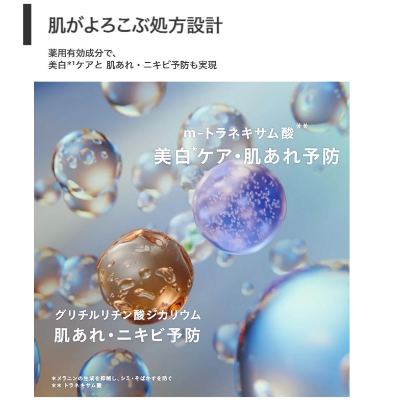 ネコポス速達!イプサ ザ・タイムR アクア e〈薬用化粧水〉2ml*6枚 リニューアル新発売 いち早くお試し お試しセット サシェサンプル トラベルサイズ 美白ケア 肌あれ ニキビ予防 保湿 水感触 透明感 独自保湿成分 ぷるぷる肌 長時間キープ 乾燥対策 角層まで浸透 IPSA ipsa - 画像 (8)