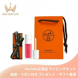 エルメス HERMES エルメジスティブル リップケアオイル #03 ローズ・ピタヤ 8.5ml〈リップオイル〉ラッピングセット 紙袋・リボン付き プレゼント・ギフトにお勧め お祝い お礼 記念日 誕生日 シーズナルイベント 最適 リップグロス リップケア