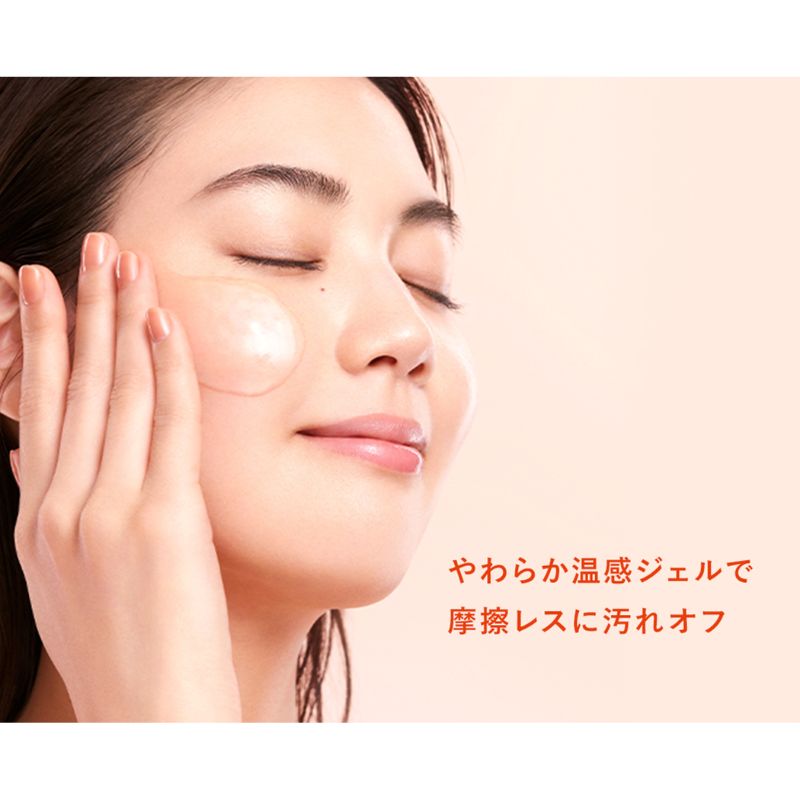 ネコポス速達!ベネフィーク ホットクレンジングジェル 2.5g*6枚 合計15g〈メイク落とし〉お試しセット サシェサンプル トラベルサイズ 温感クレンジング 毛穴汚れ 黒ずみ除去 美容成分配合 ブースター 花粉対策 保湿 しっとり なめらか肌 スキンケア BENEFIQUE SHISEIDO - 画像 (7)