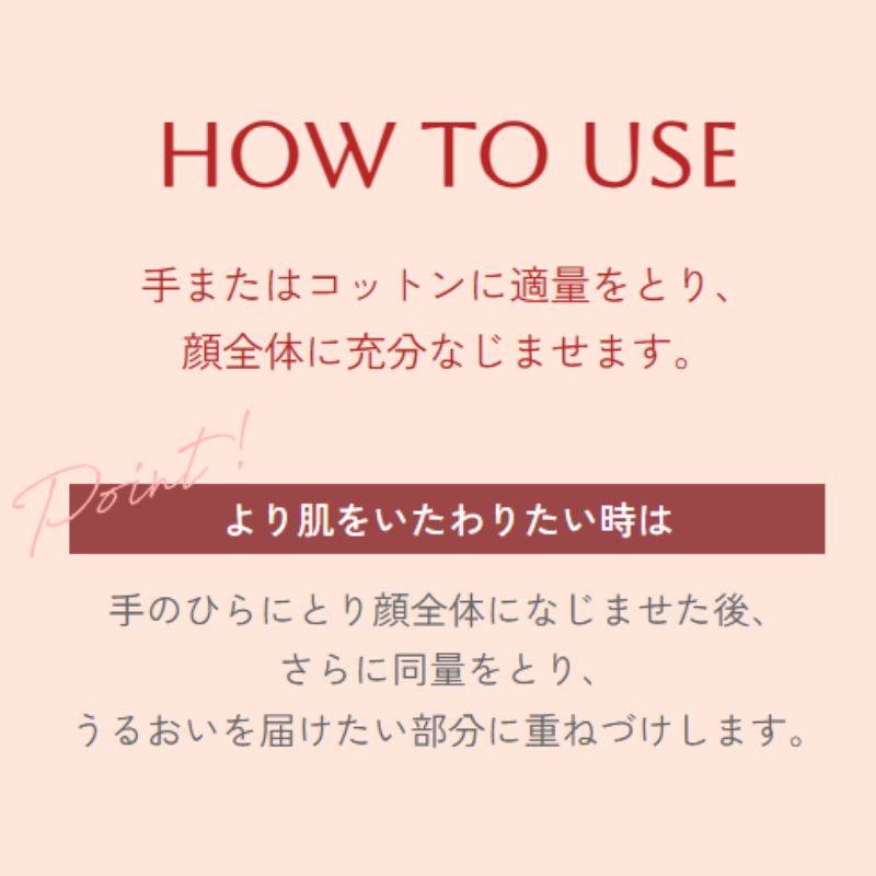 イグニス テンダー ピュア ローション〈薬用化粧水〉医薬部外品 150ml 植物由来成分配合 肌あれ予防 ゆらぎ肌 保湿 潤い アルコールフリー パラベンフリー 心地よいハーバルフレッシュの香り キメ しっとり 浸透 スキンケア IGNIS ignis - 画像 (9)