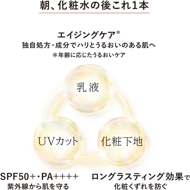 ネコポス速達!エリクシール デーケアレボリューション トーンアップ SP+ aa〈日中用乳液 〉0.5g*6枚 お試しセット サシェサンプル トラベルサイズ 1本で高機能 トーンアップとハリ 乳液・化粧下地・UVカット・トーンアップ効果 みずみずしい使い心地 ELIXIR elixir - 画像 (3)