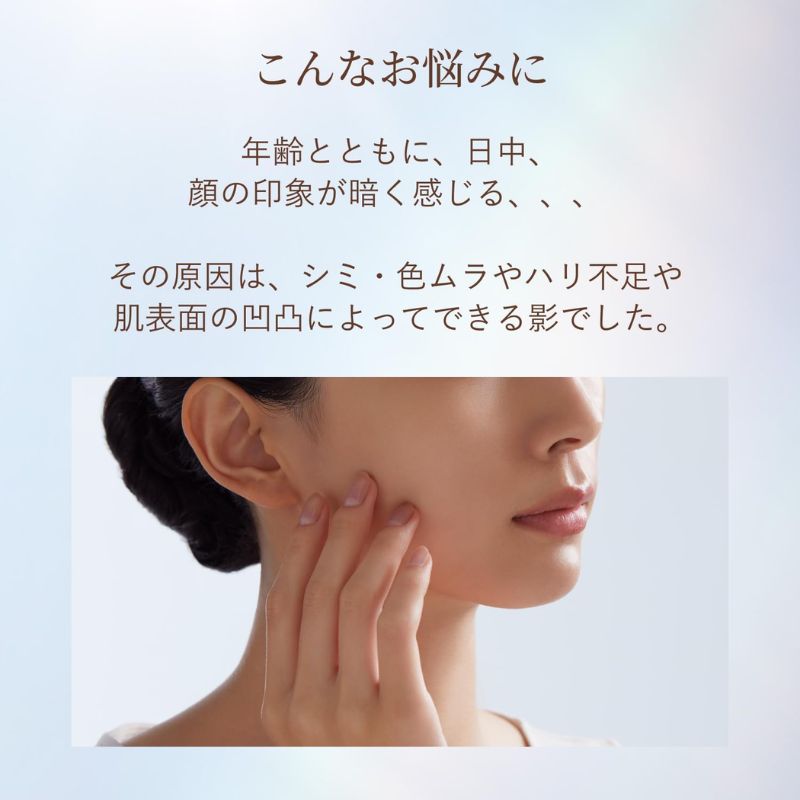 ネコポス速達!エリクシール デーケアレボリューション トーンアップ SP+ aa〈日中用乳液 〉0.5g*6枚 お試しセット サシェサンプル トラベルサイズ 1本で高機能 トーンアップとハリ 乳液・化粧下地・UVカット・トーンアップ効果 みずみずしい使い心地 ELIXIR elixir - 画像 (4)