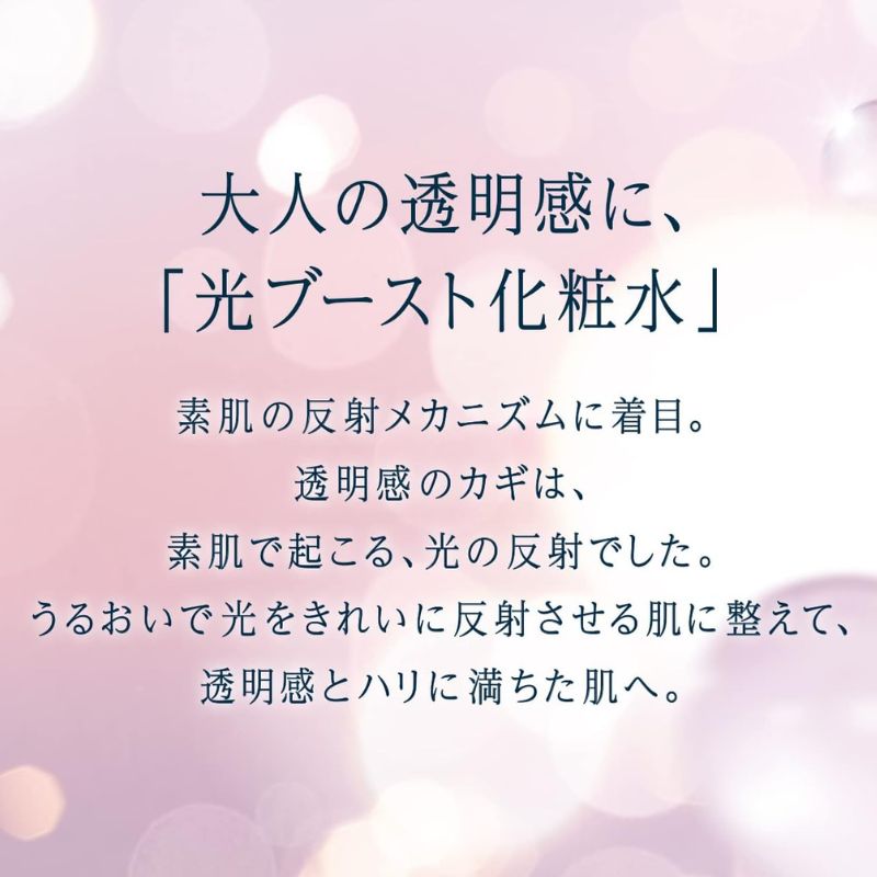 ネコポス速達!エリクシール ブライトニング ローション WT II〈化粧水〉2ml*5枚 & デーケアレボリューション WT+〈朝用美白乳液〉0.5ml*5枚 合計10枚 お試しセット サシェサンプル トラベルサイズ 美白 エイジングケア 透明感 ハリ 1本で高機能 みずみずしい使い心地 ELIXIR - 画像 (2)