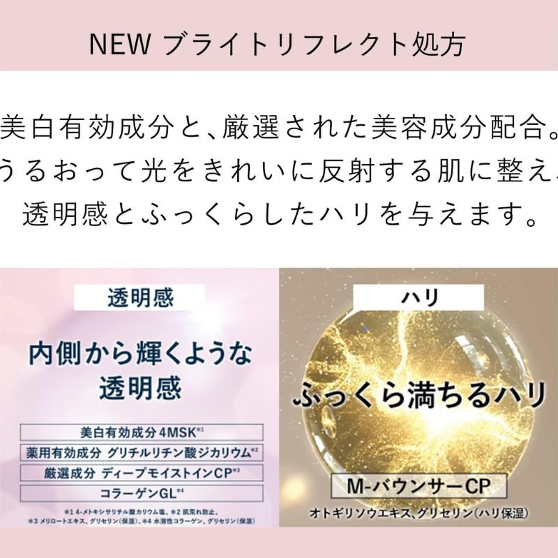 ネコポス速達!エリクシール ブライトニング ローション WT II〈化粧水〉2ml*5枚 & デーケアレボリューション WT+〈朝用美白乳液〉0.5ml*5枚 合計10枚 お試しセット サシェサンプル トラベルサイズ 美白 エイジングケア 透明感 ハリ 1本で高機能 みずみずしい使い心地 ELIXIR - 画像 (3)
