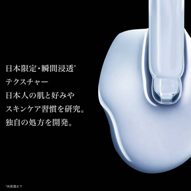 LANCOME ランコム ジェニフィック アルティメ セラム 30ml 美容液 導入美容液 ブースター 発酵成分配合 βグルカン配合 新次元の水光ツヤ うるおい 透明感 ハリ エイジングケア 日本限定フォーミュラ 基礎化粧品 スキンケア - 画像 (4)