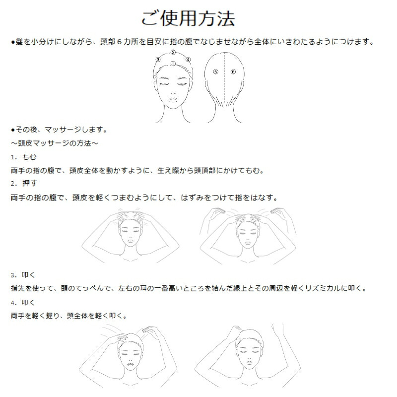 クレ・ド・ポー ボーテ セラム・プール・キュイール・シュヴリュ〈頭皮用美容液〉50ml 限定品 外箱なし・OPP袋包装あり 特製サイズ 頭皮ケア スカルプケア ヘアケア 保湿 さらっとした べたつかない オアシス フローラル 抜け毛予防 頭皮乾燥 CPB cpb 資生堂 SHISEIDO - 画像 (3)