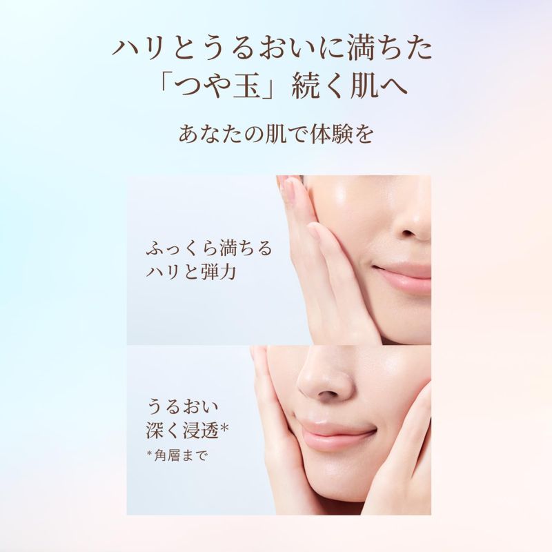 ネコポス速達!エリクシール リフトモイスト ローション みずみずしいタイプ ba〈化粧水〉2ml*4枚 & エマルジョン みずみずしいタイプ ba〈乳液〉1.5ml*4枚 合計8枚 お試しセット サシェサンプル トラベルサイズ 肌のハリ 新たな次元へ 薬用 高機能エイジングケア ELIXIR - 画像 (11)