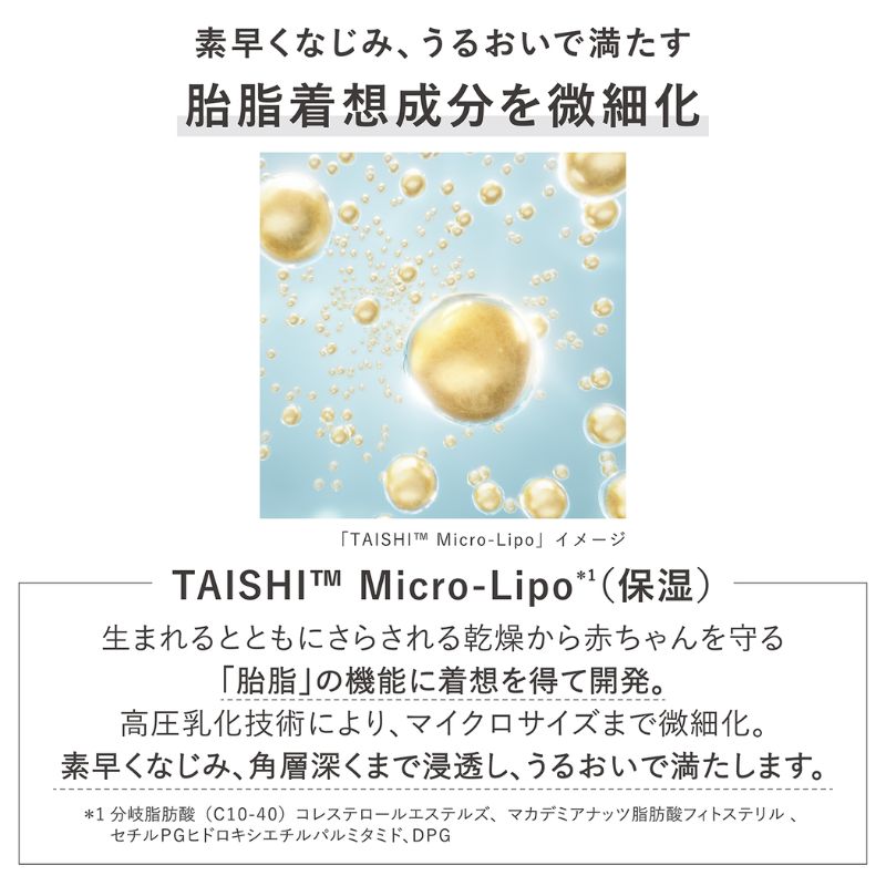 ネコポス速達!カネボウ ジェネレイティング エッセンシャルズ〈化粧水〉2ml*4枚 お試しセット サシェサンプル トラベルサイズ 植物性保湿成分 ハリ 生まれ変わりを繰り返す肌へ 深化したうるおい うるおい浸透処方 水滴るような肌 プログレスケア 透明感 KANEBO kanebo - 画像 (4)