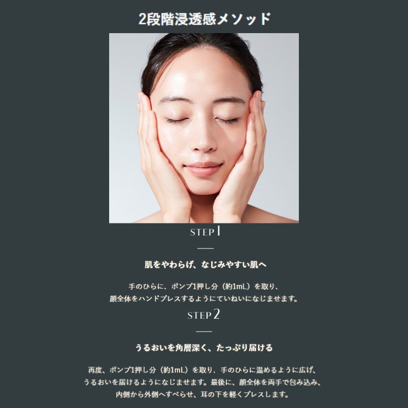 ネコポス速達!カネボウ ジェネレイティング エッセンシャルズ〈化粧水〉2ml*4枚 お試しセット サシェサンプル トラベルサイズ 植物性保湿成分 ハリ 生まれ変わりを繰り返す肌へ 深化したうるおい うるおい浸透処方 水滴るような肌 プログレスケア 透明感 KANEBO kanebo - 画像 (7)