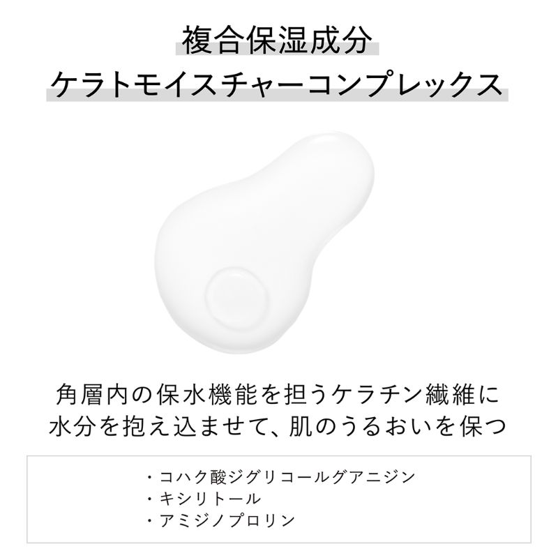 ネコポス速達!カネボウ スキン ハーモナイザー〈2層式化粧水〉7ml ミニサイズ 特製サイズ サンプル 外箱なし うるおい 複合保湿成分配合 皮脂対策 肌荒れ予防 テカリ防止 2層式 水油バランス ハーバルフローラルの香り 透明感 KANEBO kanebo - 画像 (3)