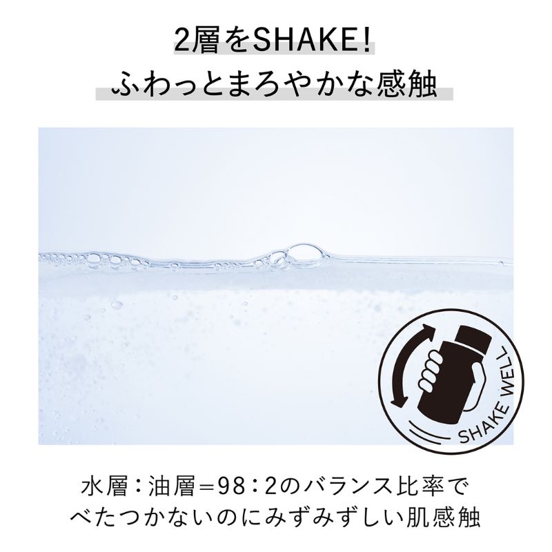 ネコポス速達!カネボウ スキン ハーモナイザー〈2層式化粧水〉7ml ミニサイズ 特製サイズ サンプル 外箱なし うるおい 複合保湿成分配合 皮脂対策 肌荒れ予防 テカリ防止 2層式 水油バランス ハーバルフローラルの香り 透明感 KANEBO kanebo - 画像 (4)