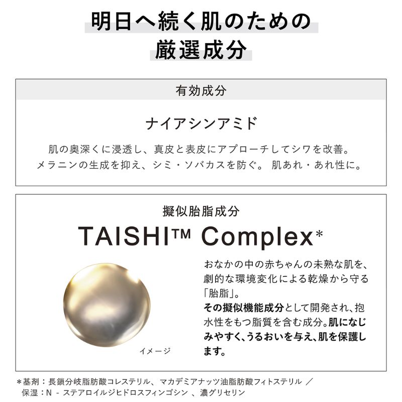 ネコポス速達!カネボウ クリーム イン ナイト II〈夜用クリーム〉4g ミニサイズ 特製サイズ サンプル 外箱なし 美容クリーム 高保湿 乾燥対策 肌荒れ予防 ハリ肌 睡眠パック 翌朝もっちり エイジングケア 弾力 ツヤ肌 ウォームフローラルの香り スキンケア KANEBO kanebo - 画像 (3)