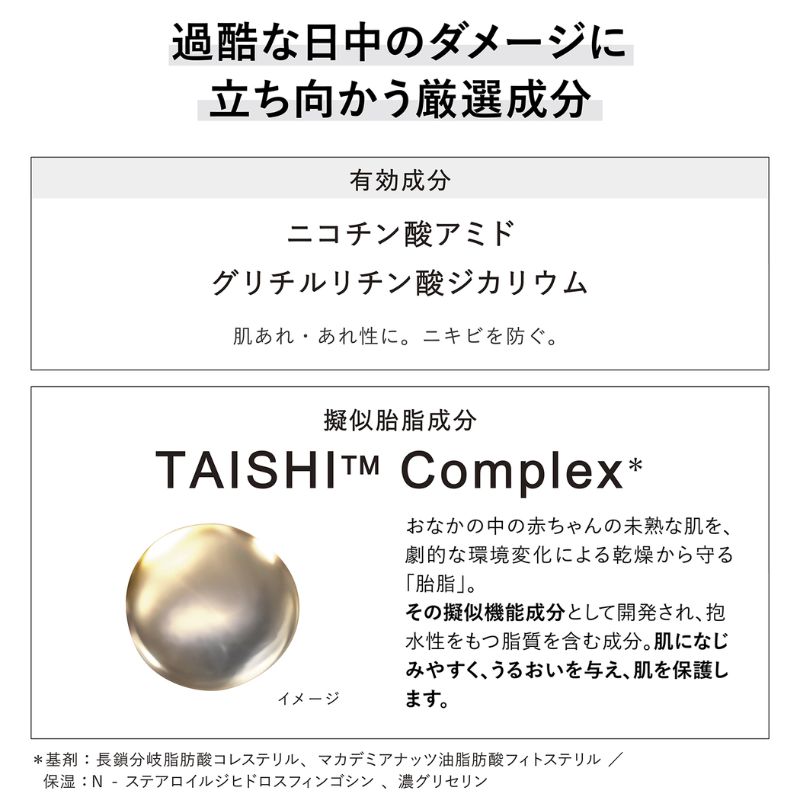 ネコポス速達!カネボウ クリーム イン デイ II〈朝用クリーム・化粧下地〉4g ミニサイズ 特製サイズ サンプル 外箱なし 日中用クリーム 美容クリーム UVカット SPF30 紫外線対策 高保湿 ツヤ肌 肌荒れ予防 ニキビ予防 メイクのりUP テカリ防止 スキンケア KANEBO kanebo - 画像 (3)