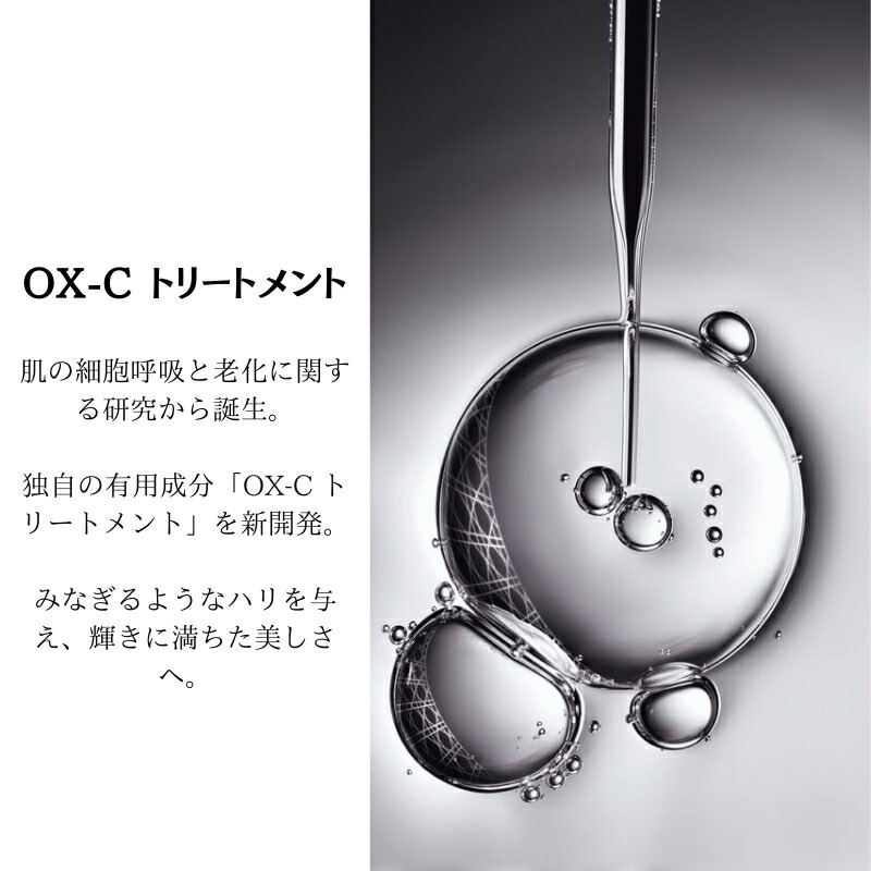 ネコポス速達!DIOR ディオール カプチュール ル セラム(美容液)5ml 外箱付き ミニサイズ 特製サイズ フランス製 サンプル 独自の有用成分配合 自然由来指数97% 肌の酸素デリバリー スキンケア エイジングケア ハリ ツヤ 潤い 保湿 - 画像 (2)