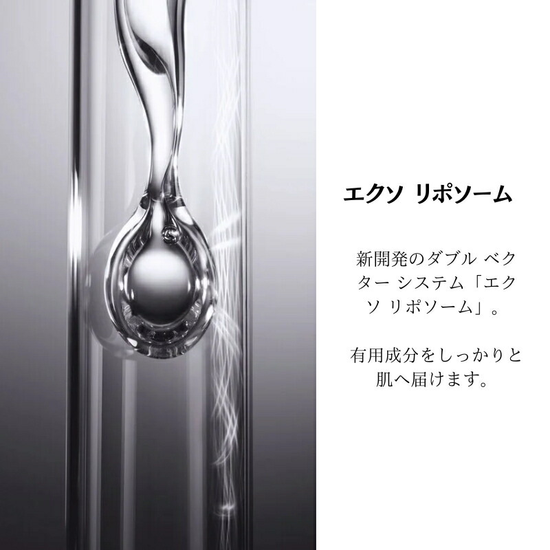 ネコポス速達!DIOR ディオール カプチュール ル セラム(美容液)5ml 外箱付き ミニサイズ 特製サイズ フランス製 サンプル 独自の有用成分配合 自然由来指数97% 肌の酸素デリバリー スキンケア エイジングケア ハリ ツヤ 潤い 保湿 - 画像 (3)