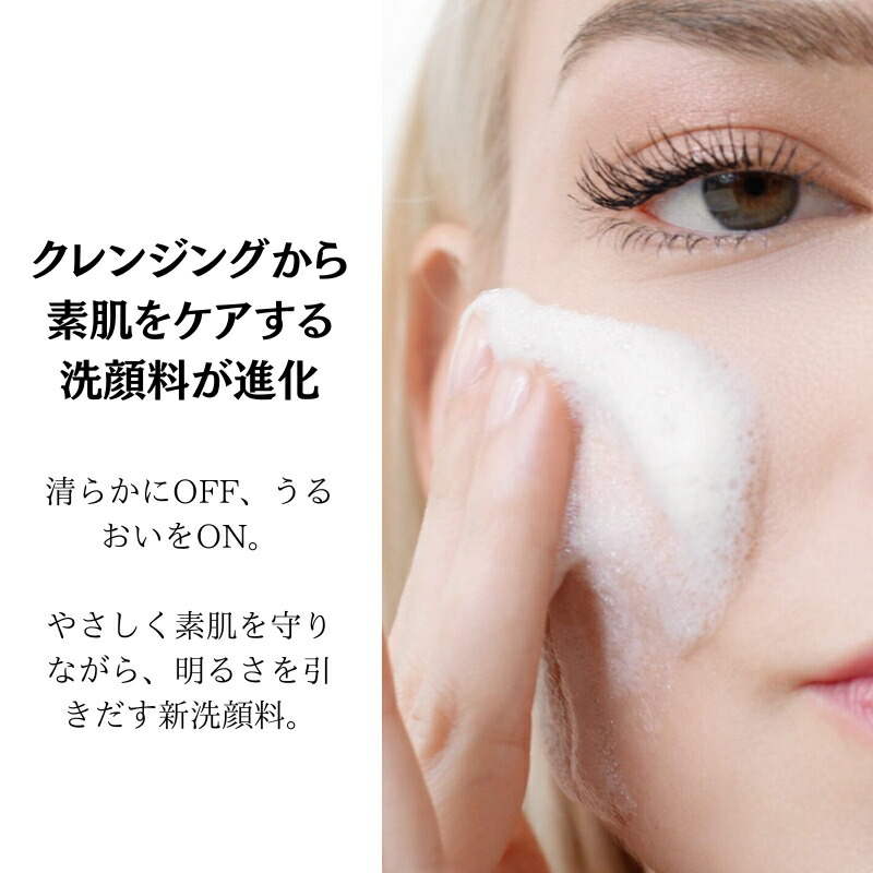 ネコポス速達!DIOR ディオール ラ ムース ピュリフィアン オフ オン(洗顔料)5ml 外箱付き ミニサイズ 特製サイズ フランス製 サンプル 高い専門知識・処方技術融合 洗顔フォーム 泡洗顔 スキンケア 毛穴汚れ 潤い 保湿 素肌 肌保護 フローラルの香り - 画像 (2)