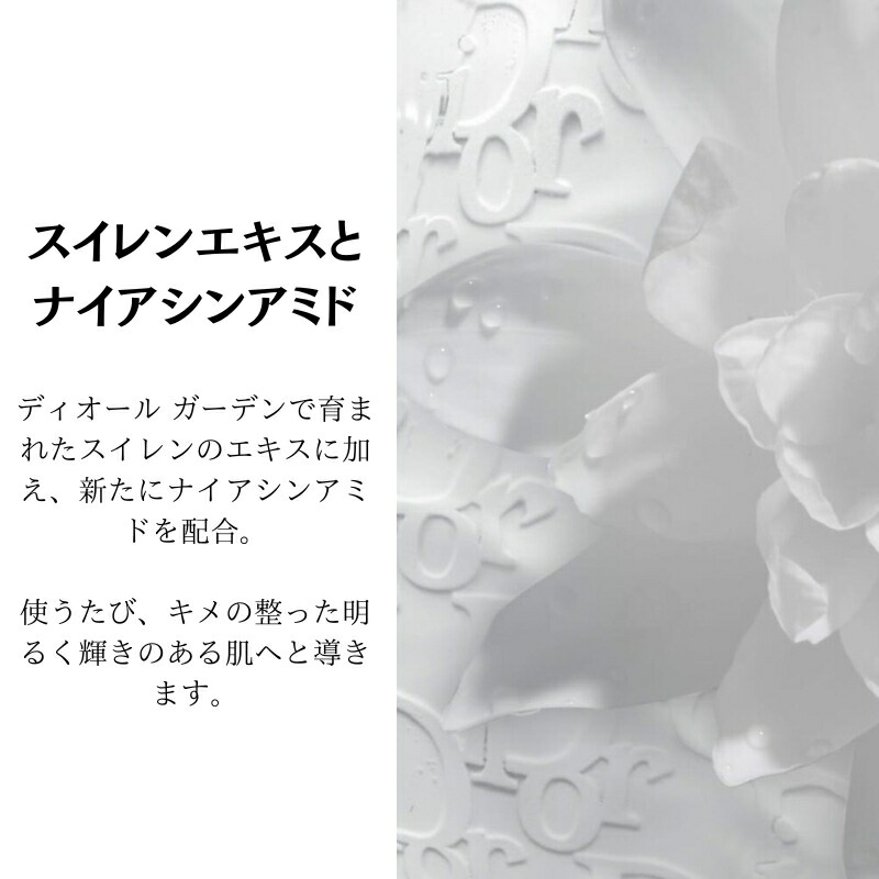 ネコポス速達!DIOR ディオール ラ ムース ピュリフィアン オフ オン(洗顔料)5ml 外箱付き ミニサイズ 特製サイズ フランス製 サンプル 高い専門知識・処方技術融合 洗顔フォーム 泡洗顔 スキンケア 毛穴汚れ 潤い 保湿 素肌 肌保護 フローラルの香り - 画像 (4)