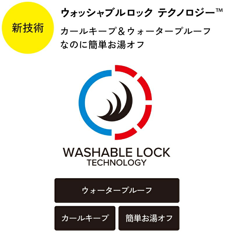エテュセ マスカラ エクストラ ロング #01 ちゅるんブラック〈マスカラ〉6g 束感 まつ毛 カールキープ ロングマスカラ お湯オフ ウォータープルーフ にじみブロック成分 美容液成分 無香料 つぶつぶコーム ダマにならない 黒 ettusais ETTUSAIS - 画像 (6)