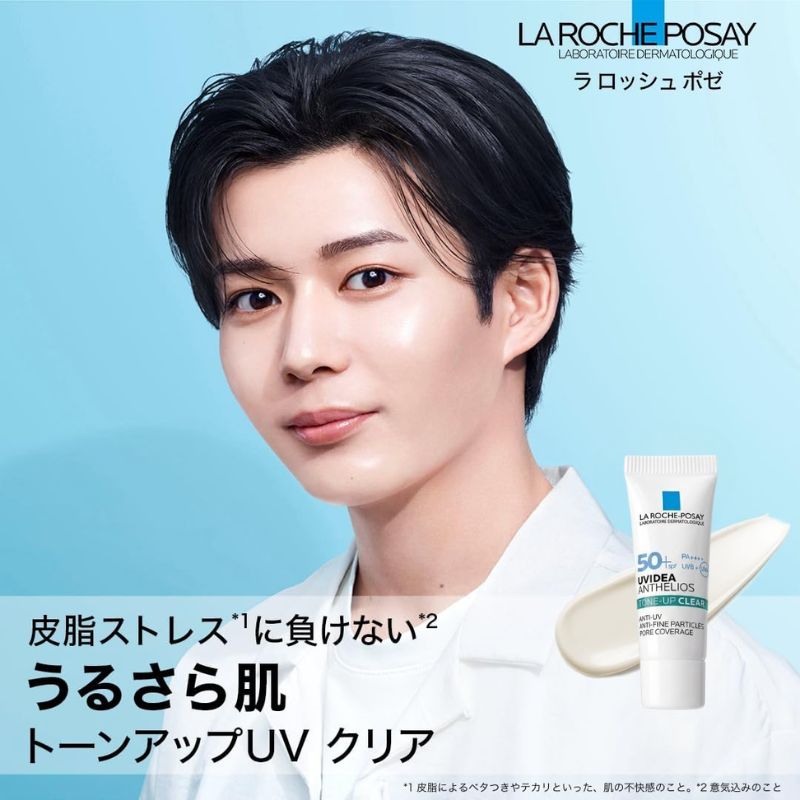ネコポス速達!ラ ロッシュ ポゼ UVイデア XL プロテクショントーンアップ クリア〈日焼け止め乳液・化粧下地〉3ml 外箱付き フランス製 ミニサイズ 特製サイズ サンプルサンプル トーンアップ 透明感 くすみ補正 毛穴カバー テカリ防止 崩れ防止 紫外線対策 LA ROCHE POSAY - 画像 (2)