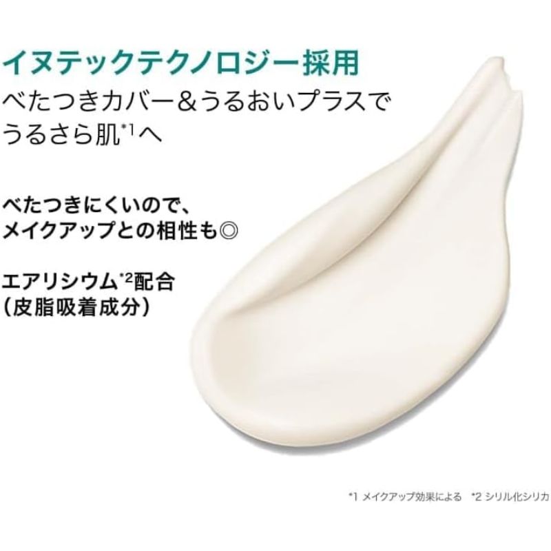 ネコポス速達!ラ ロッシュ ポゼ UVイデア XL プロテクショントーンアップ クリア〈日焼け止め乳液・化粧下地〉3ml 外箱付き フランス製 ミニサイズ 特製サイズ サンプルサンプル トーンアップ 透明感 くすみ補正 毛穴カバー テカリ防止 崩れ防止 紫外線対策 LA ROCHE POSAY - 画像 (4)