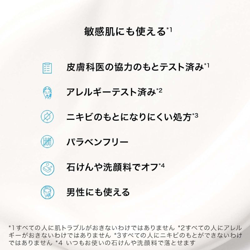 ネコポス速達!ラ ロッシュ ポゼ UVイデア XL プロテクショントーンアップ クリア〈日焼け止め乳液・化粧下地〉3ml 外箱付き フランス製 ミニサイズ 特製サイズ サンプルサンプル トーンアップ 透明感 くすみ補正 毛穴カバー テカリ防止 崩れ防止 紫外線対策 LA ROCHE POSAY - 画像 (6)