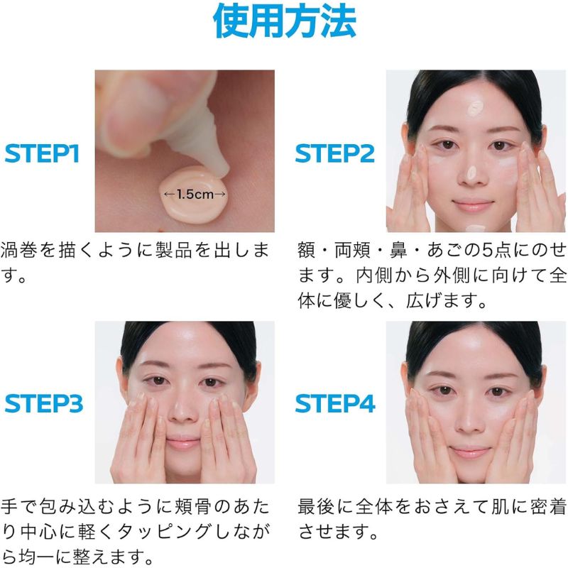 ネコポス速達!ラ ロッシュ ポゼ UVイデア XL プロテクショントーンアップ クリア〈日焼け止め乳液・化粧下地〉3ml 外箱付き フランス製 ミニサイズ 特製サイズ サンプルサンプル トーンアップ 透明感 くすみ補正 毛穴カバー テカリ防止 崩れ防止 紫外線対策 LA ROCHE POSAY - 画像 (7)