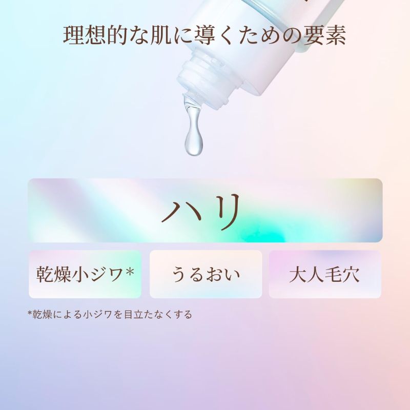 ネコポス速達!エリクシール リフトモイスト ローション しっとりタイプ ba〈化粧水〉2ml*6枚 & エマルジョン しっとりタイプ ba〈乳液〉1.5ml*6枚 合計12枚 お試しセット サシェサンプル トラベルサイズ エイジングケア ハリ つや玉 保湿 毛穴ケア パラベンフリー ELIXIR - 画像 (3)