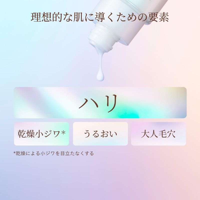 ネコポス速達!エリクシール リフトモイスト ローション しっとりタイプ ba〈化粧水〉2ml*6枚 & エマルジョン しっとりタイプ ba〈乳液〉1.5ml*6枚 合計12枚 お試しセット サシェサンプル トラベルサイズ エイジングケア ハリ つや玉 保湿 毛穴ケア パラベンフリー ELIXIR - 画像 (7)