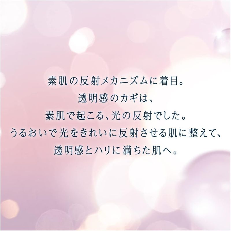 ネコポス速達!エリクシール ブライトニング ローション WT I〈化粧水〉2ml*6枚 & エマルジョン WT I〈乳液〉1.5ml*6枚 合計12枚 お試しセット サシェサンプル トラベルサイズ 美白 エイジングケア 透明感 ふっくらとしたハリ 保湿 さっぱりタイプ ELIXIR elixir - 画像 (3)