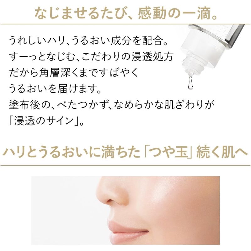 ネコポス速達!エリクシール リフトモイスト ローション SP I 〈化粧水〉2ml*6枚 & エマルジョンSP I〈乳液〉1.5ml*6枚 合計12枚 お試しセット サシェサンプル トラベルサイズ 薬用化粧水 薬用乳液 エイジングケア 厳選された美容成分配合 ハリ つや玉 保湿 ELIXIR elixir - 画像 (3)