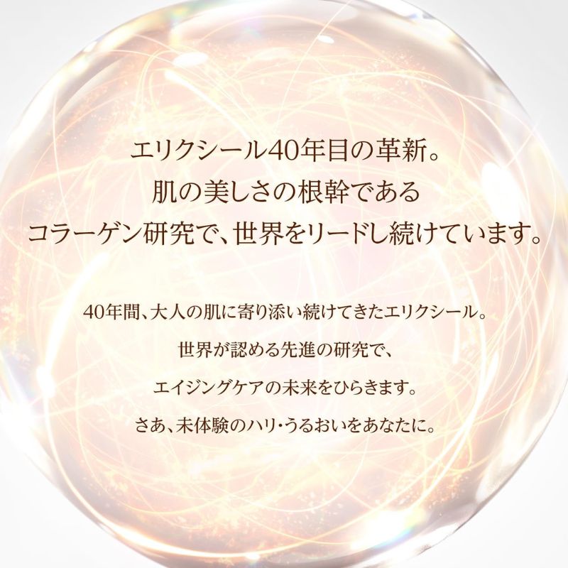 ネコポス速達!エリクシール リフトモイスト ローション SP I 〈化粧水〉2ml*6枚 & エマルジョンSP I〈乳液〉1.5ml*6枚 合計12枚 お試しセット サシェサンプル トラベルサイズ 薬用化粧水 薬用乳液 エイジングケア 厳選された美容成分配合 ハリ つや玉 保湿 ELIXIR elixir - 画像 (5)