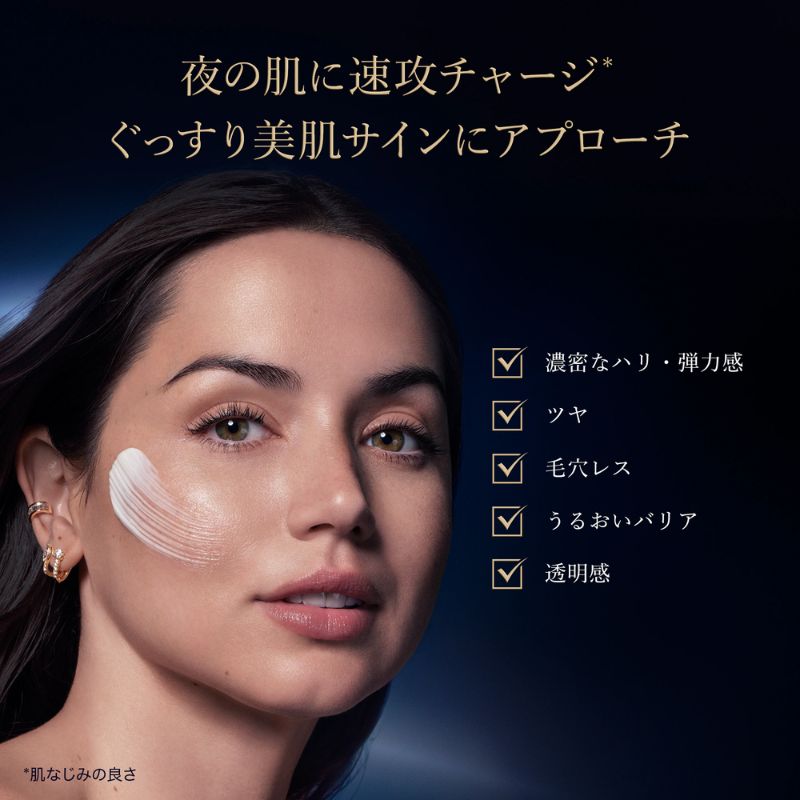 エスティ ローダー シュープリーム プラス ナイト バウンス クリーム 7ml 外箱なし ミニサイズ 特製サイズ サンプル 国内正規品 高速美容 夜用クリーム 濃密なハリ・弾力感 うるおいバリア 透明感 ナイトケア コクのあるリッチな感触 エイジングケア ESTEE LAUDER - 画像 (3)