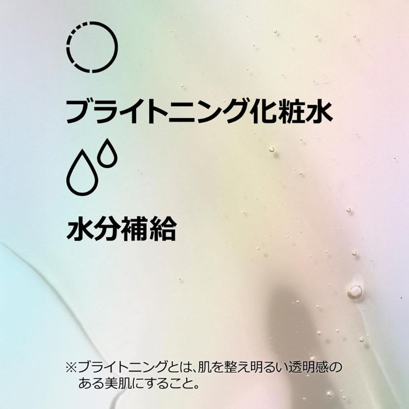 ネコポス速達!クリニーク イーブン ベター ブライト エッセンス ローション〈化粧水〉7ml 外箱付き ミニサイズ 特製サイズ サンプル ブライトニング 白玉美肌 ビタミンC 玉露エキス キメを整える 美容液配合成分 角質層すみずみに素早く浸透 CLINIQUE clinique - 画像 (2)